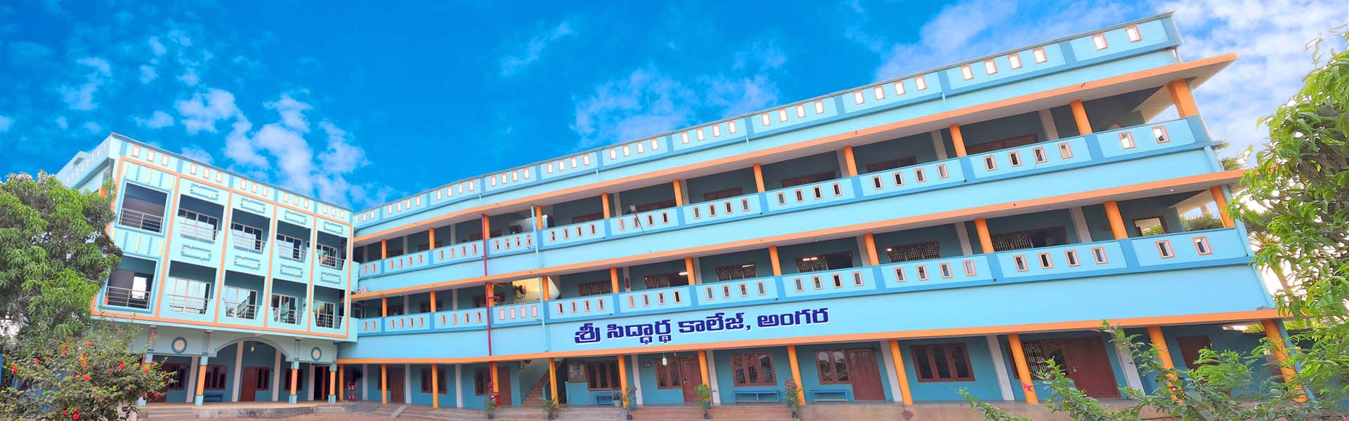 College Campus